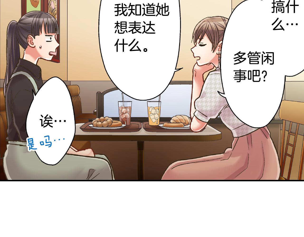 第140话 开导32