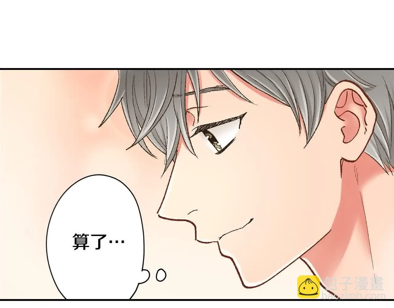 第173话 深呼吸教学70