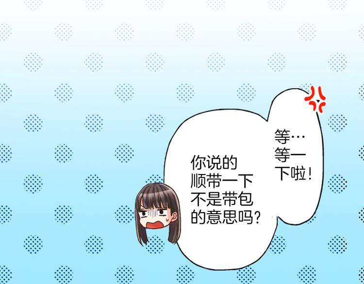 第1话 我们要试试吗？18