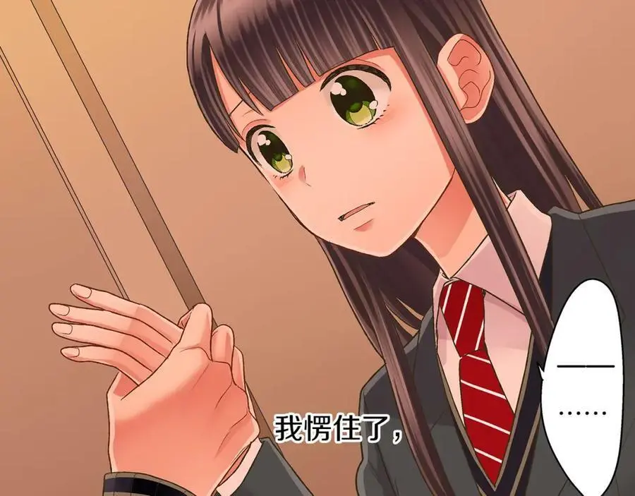 第38话 开心？难过？6
