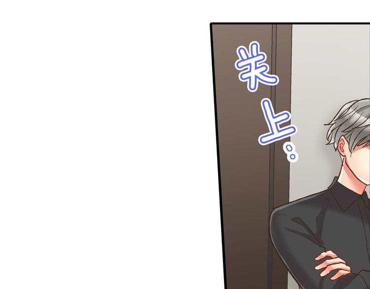 第134话 不用答复的告白79