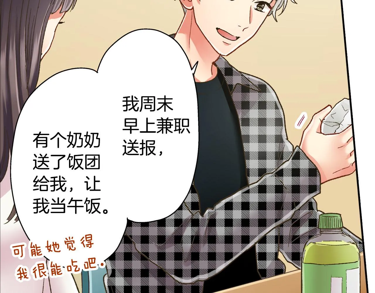 第125话 请教18