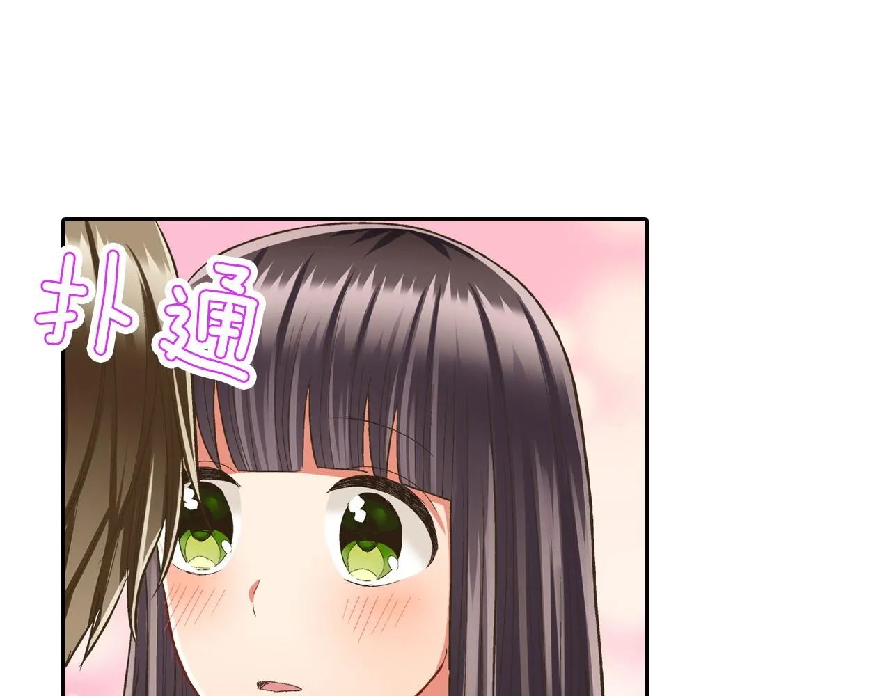 第75话 睡前先来我房间49