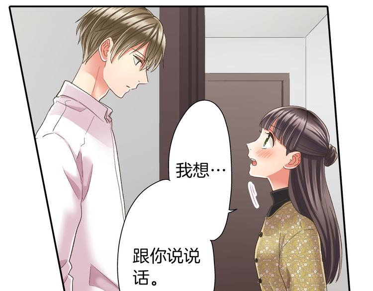 第130话 深夜谈心44