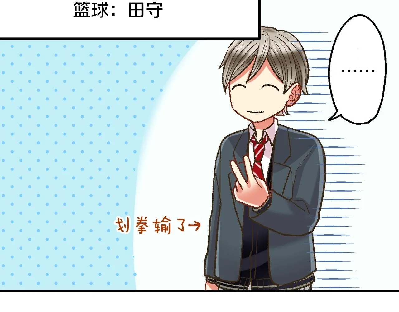 第99话 爱的鼓励26