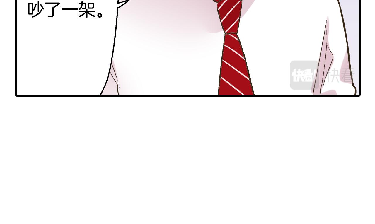 第151话 帮助外国友人23