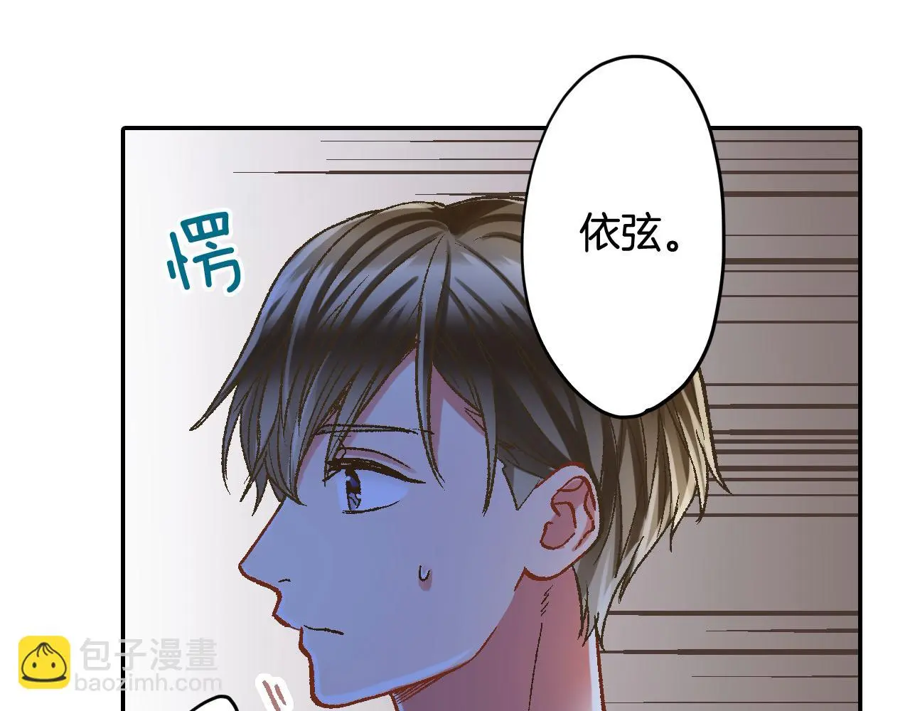 第177话 他在吃醋？84