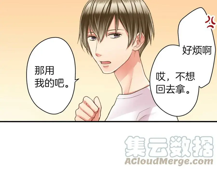 第31话 我到底在自作多情什么32