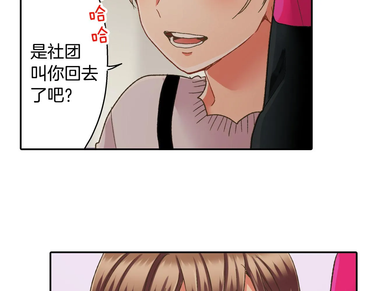 第124话 约会途中56