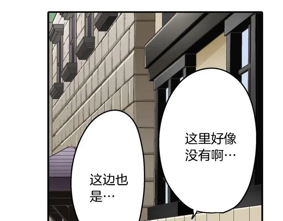 第33话 情敌11