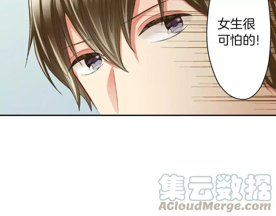 第46话 这是两个人的问题8
