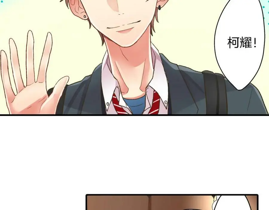 第33话 情敌40