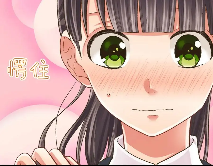 第29话！ 天啊，难道是睡迷糊了？66
