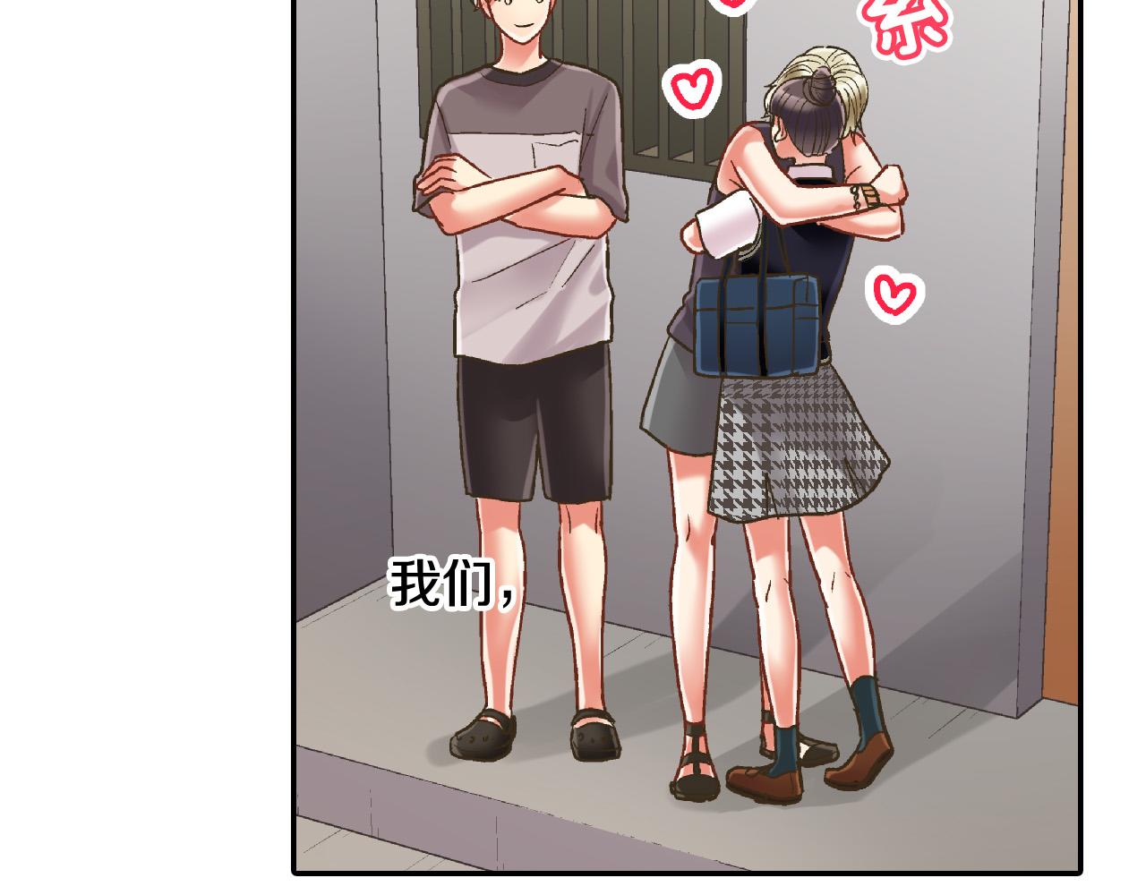 第152话 坦诚35