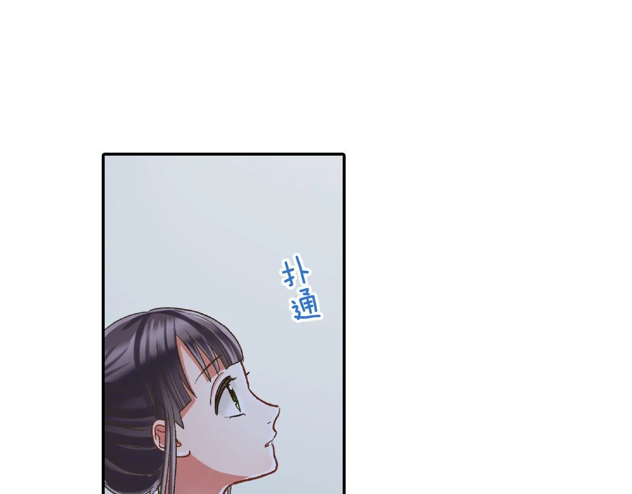 第169话 救救我48