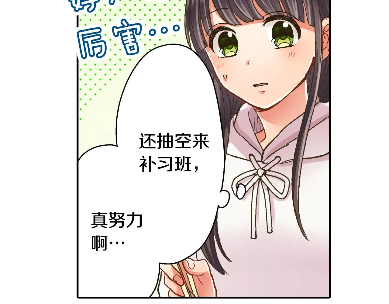 第125话 请教22