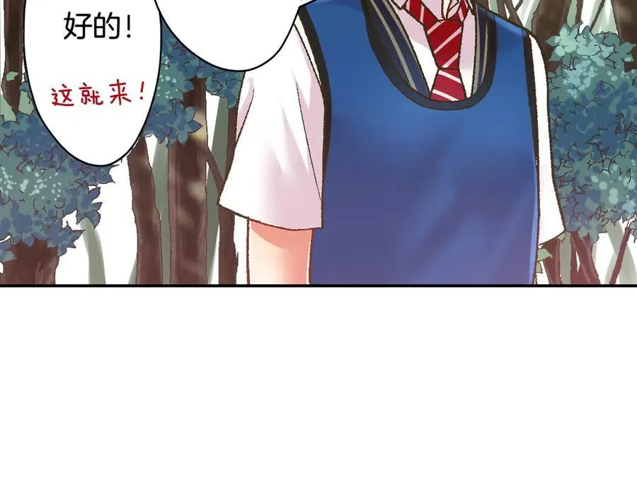 第186话 捍卫爱情23