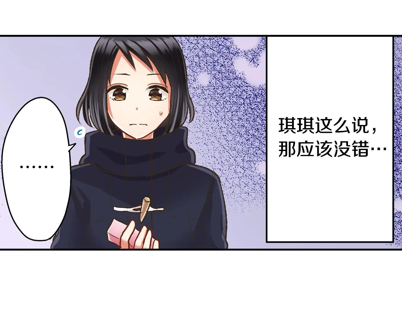 第85话 转学24