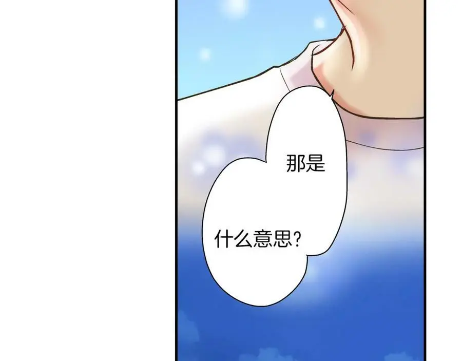 第20话 我的心里有一个人58