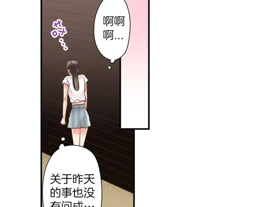 第20话 我的心里有一个人38
