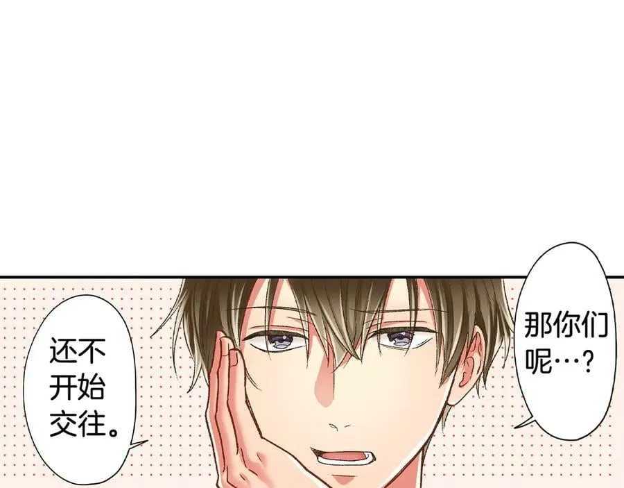 第191话 互相打趣26