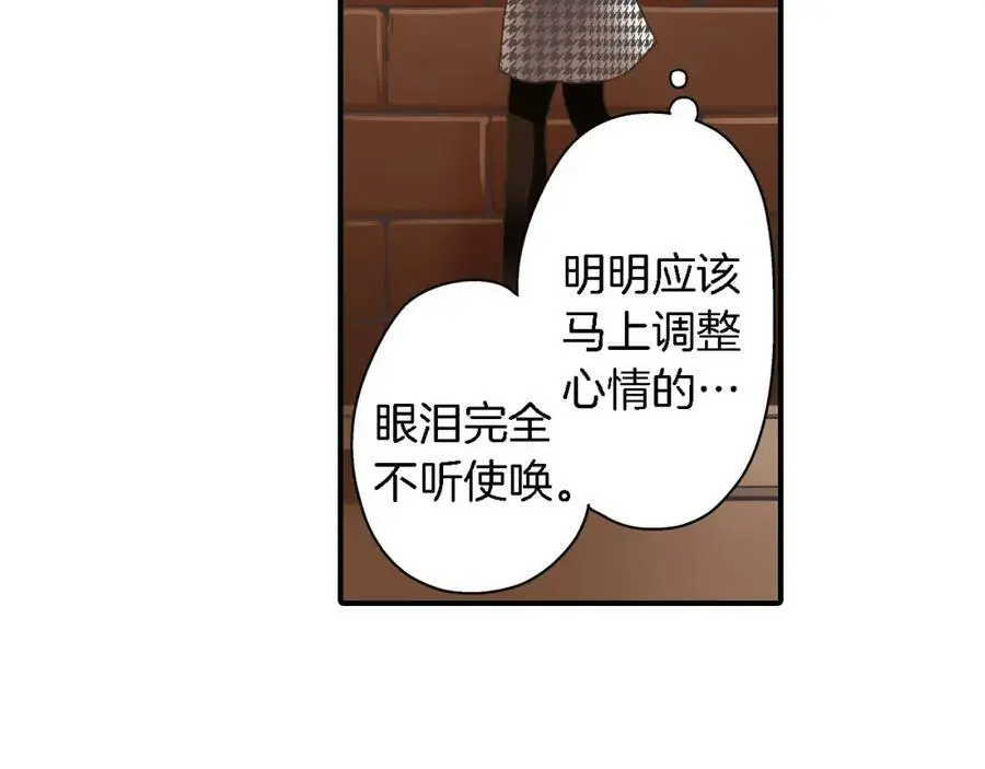 第33话 情敌38