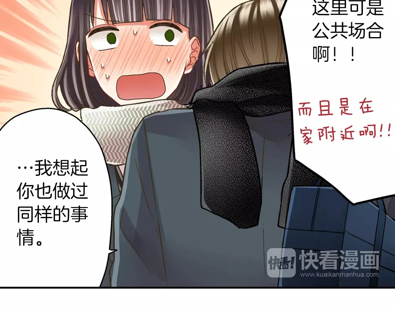 第49话 我要照顾你91