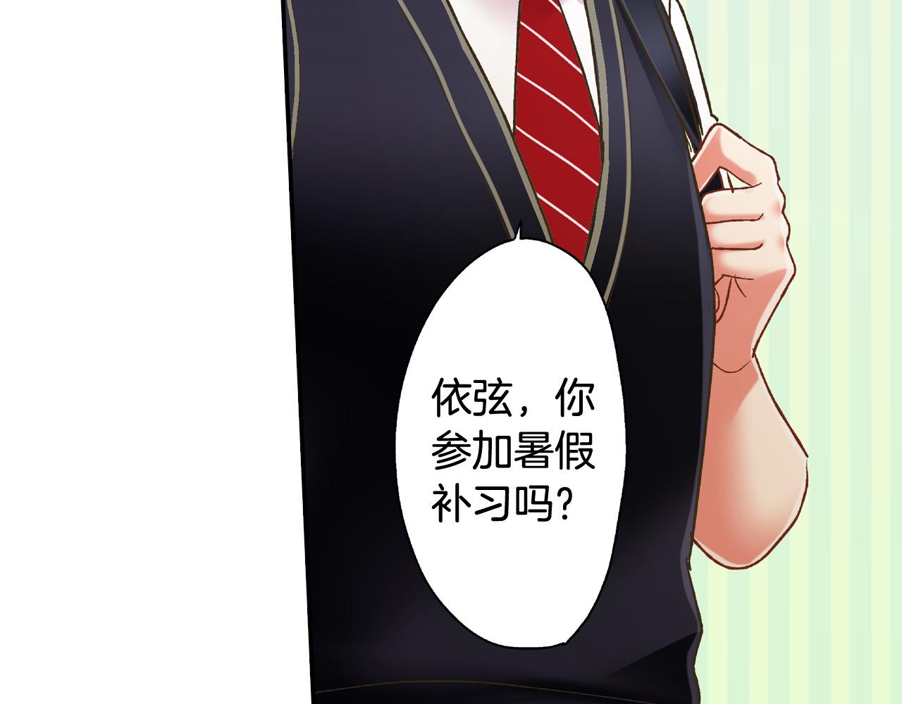 第149话 志愿者活动9
