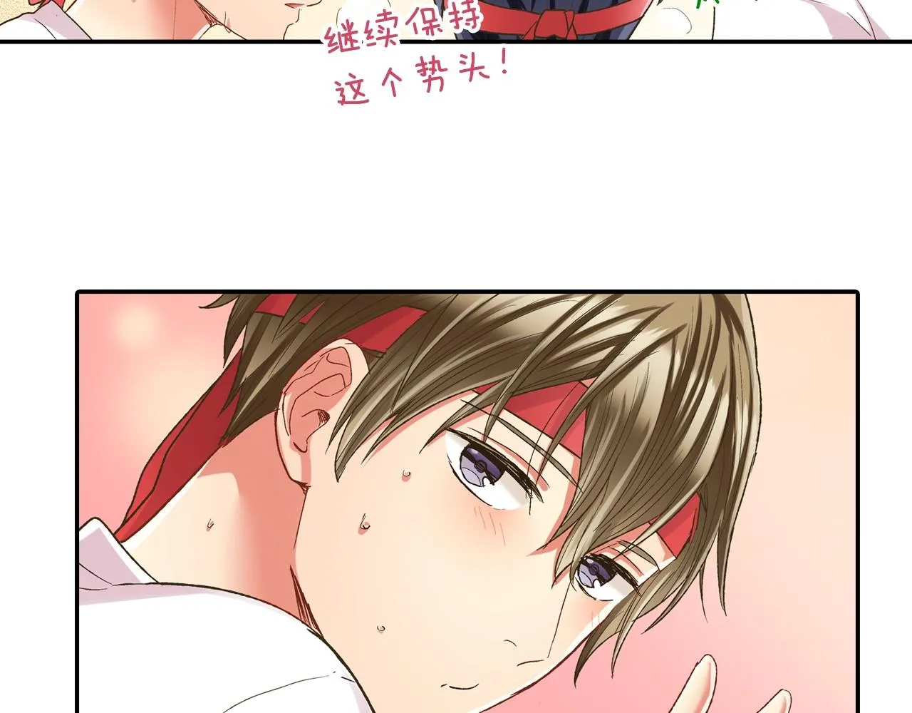 第101话 加油哦80
