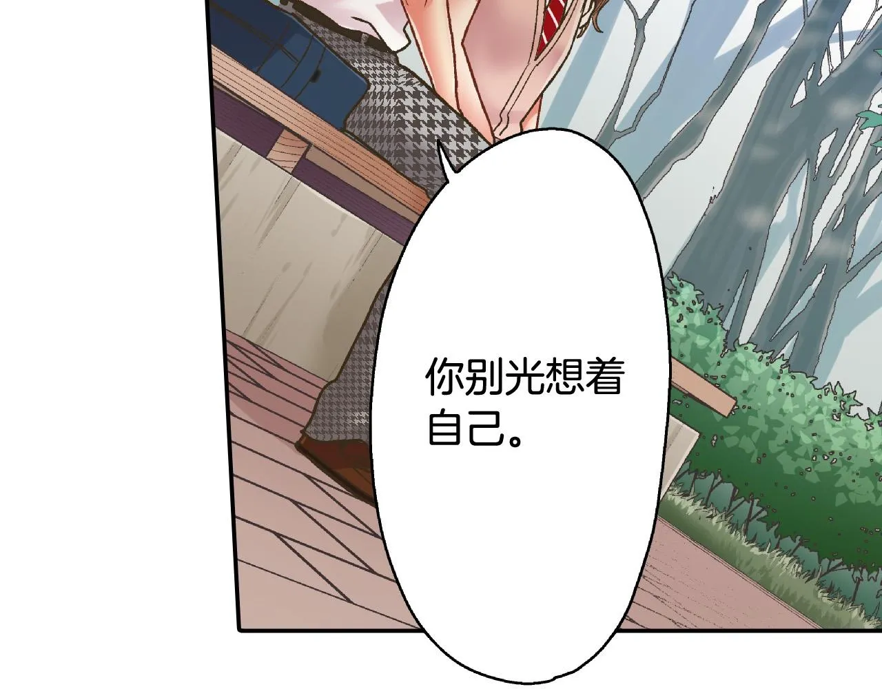 第163话 感情升温！49