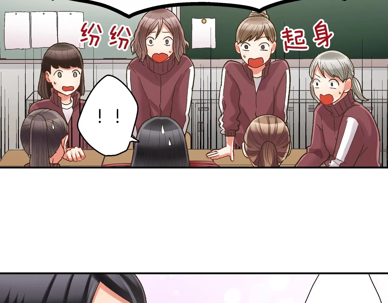 第99话 爱的鼓励38