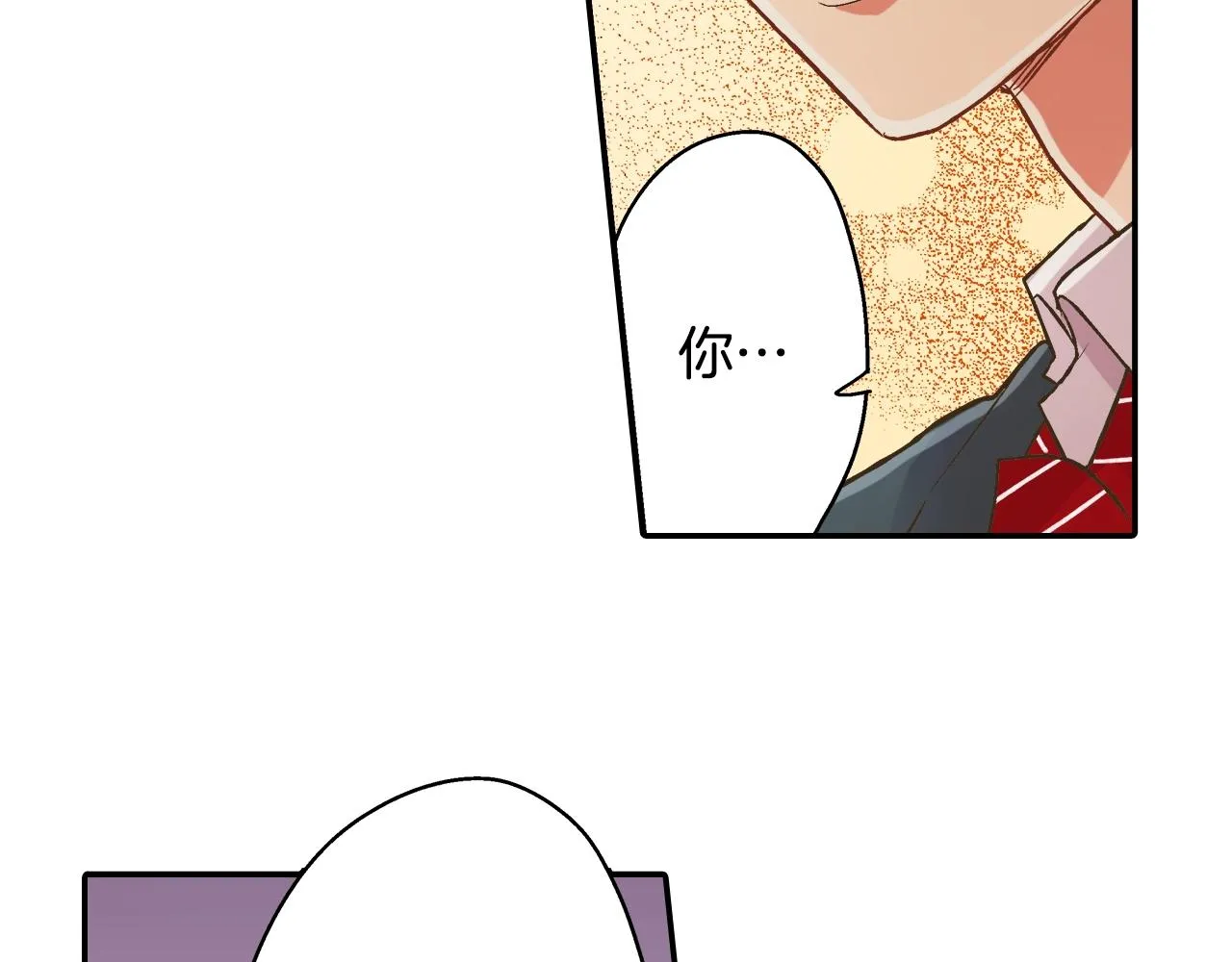 第87话 吃醋53