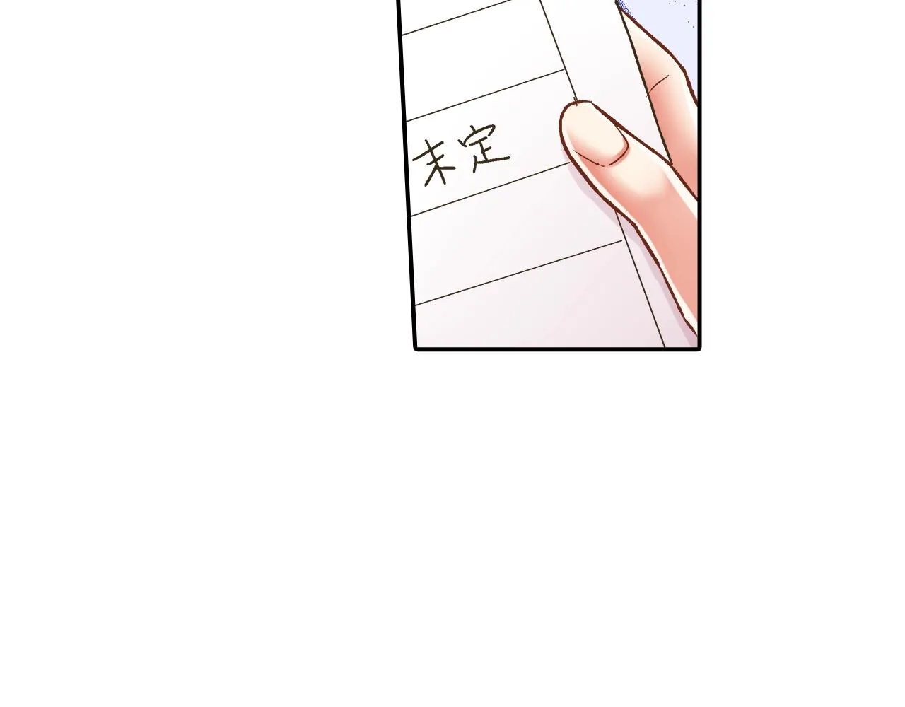 第87话 吃醋14