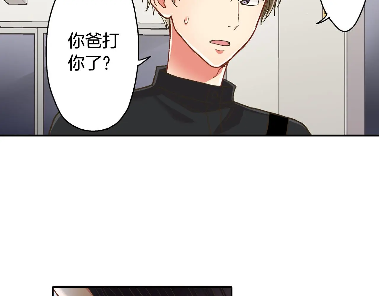 第161话 心事29