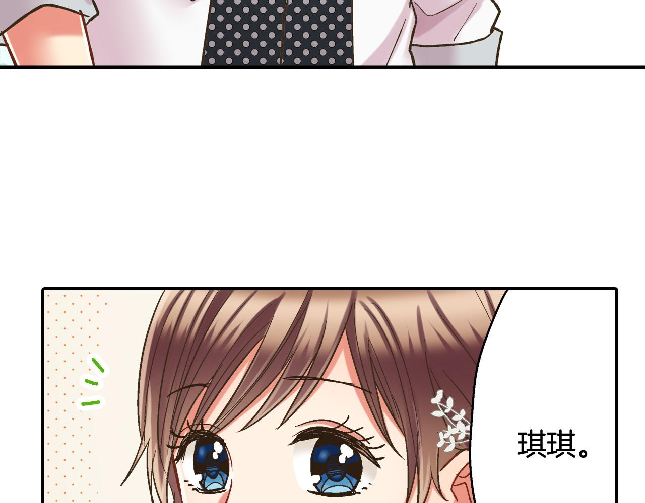 第143话 又见面了45