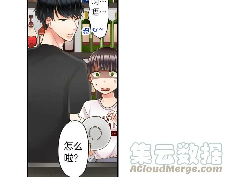 第19话 我和他只是青梅竹马48