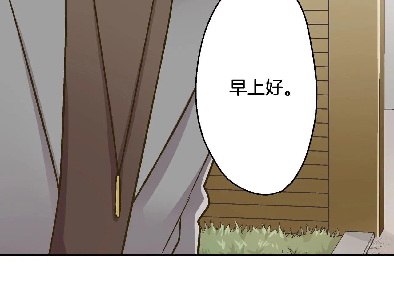 第80话 今天你属于我44