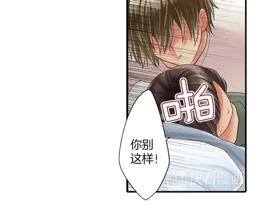 第19话 我和他只是青梅竹马7