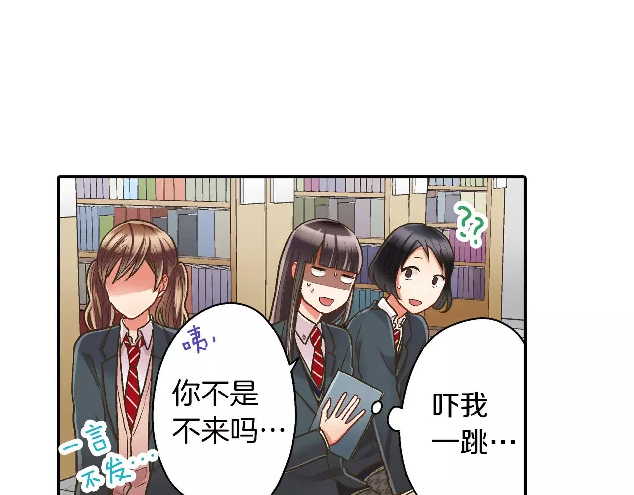 第53话 准备生日聚会100