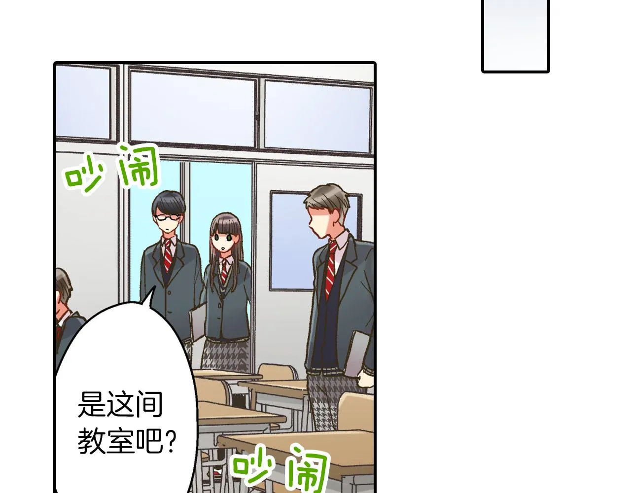 第110话 他的新同学43