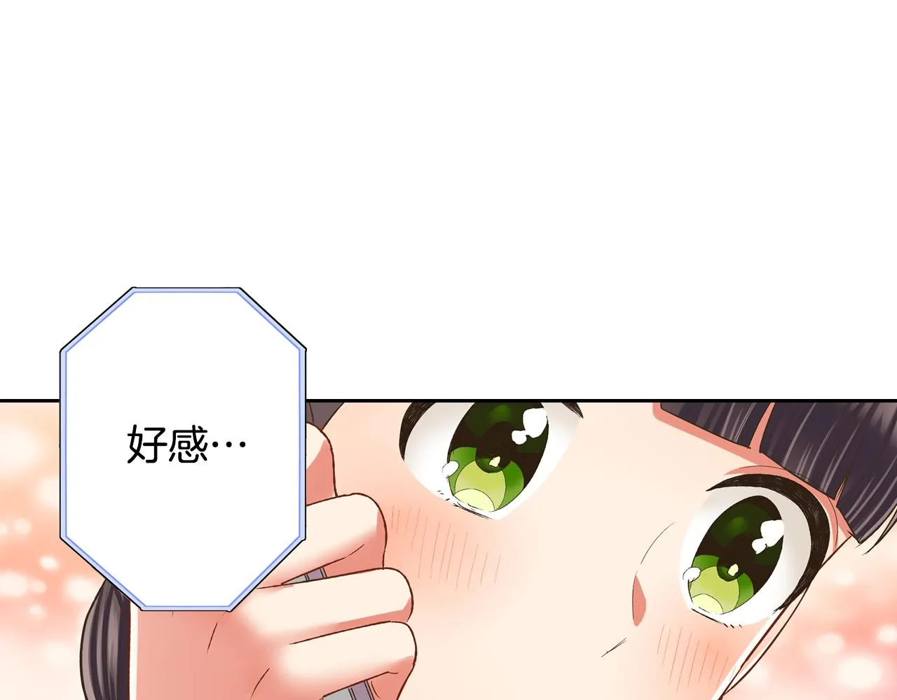 第77话 想尽快见到你！47