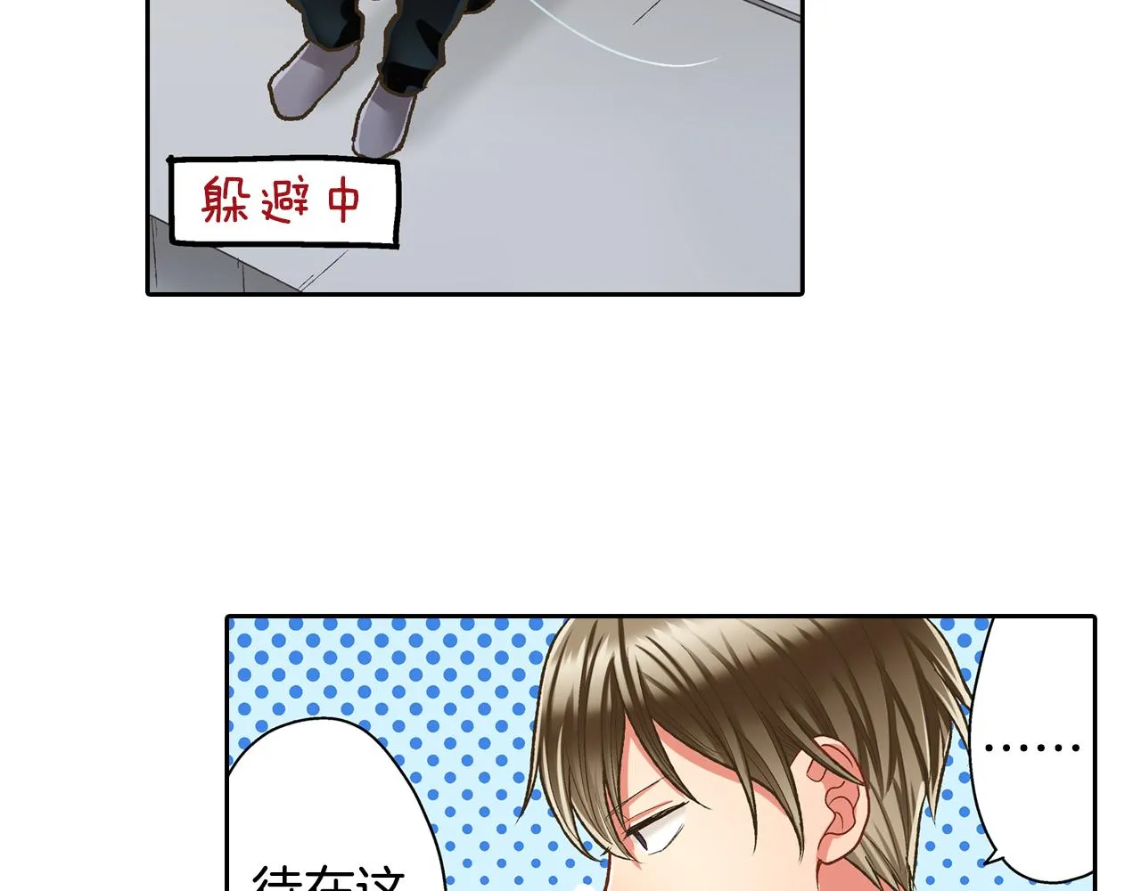 第68话 她的选择28