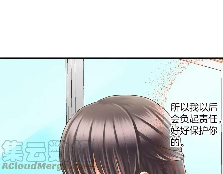 第13话 按捺不住对你的心动52