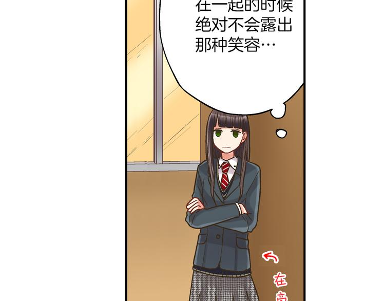 第3话 霸道的要求73