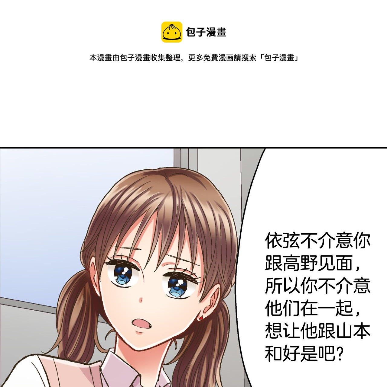 第153话 玩弄40