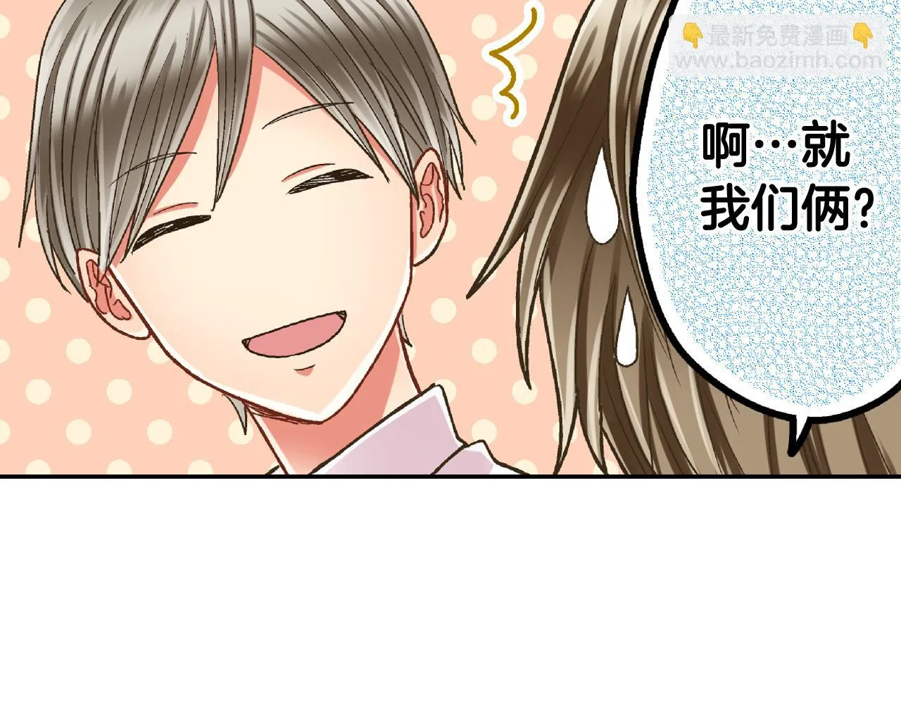 第164话 联系方式63