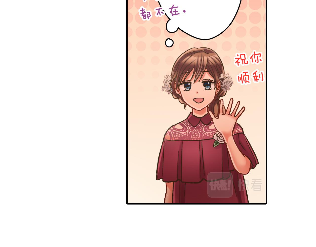 第145话 多陪陪你60