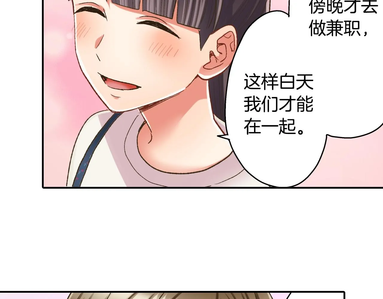 第107话 补习班17