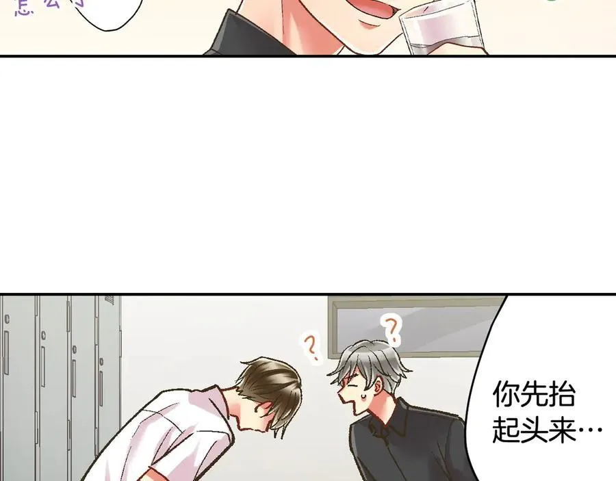第188话 我们都变成熟了5