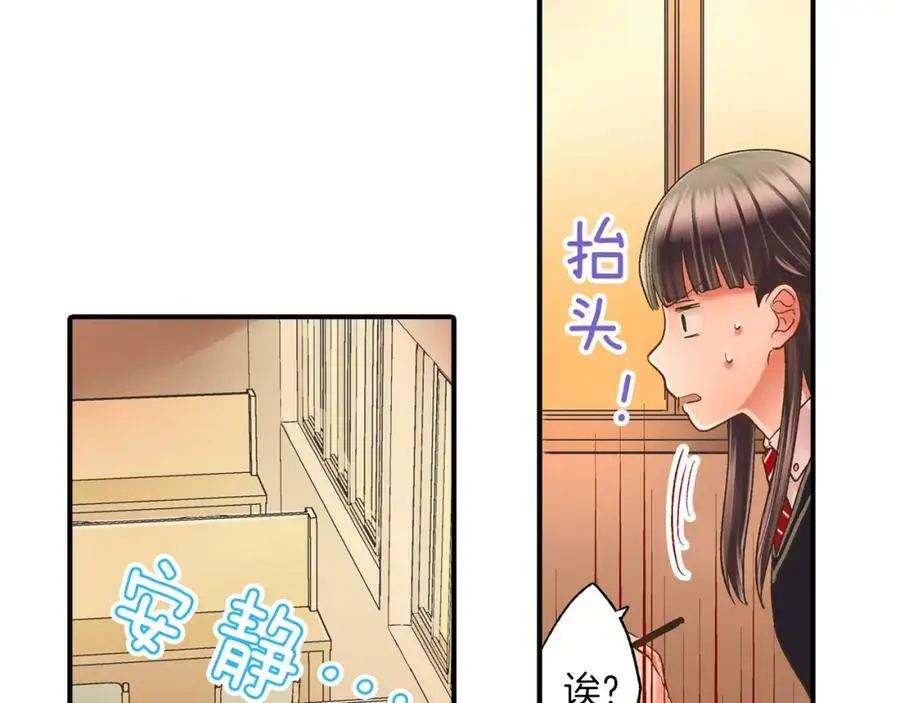 第13话 按捺不住对你的心动122